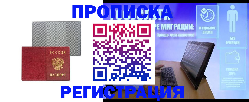 найти адрес прописки в Ардоне